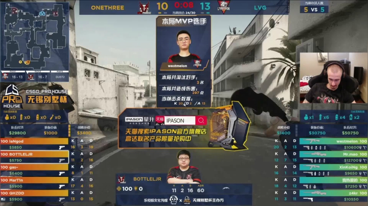 JIESHUO BISAI 2020-08-08 19点场