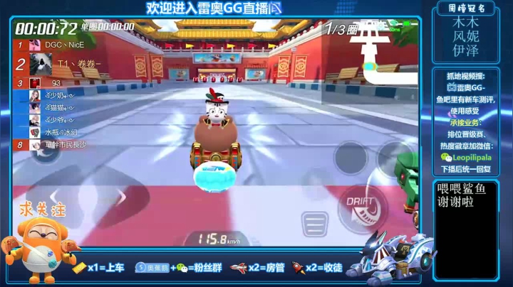 高胜率狗车上分学领跑看我 2020-08-06 20点场