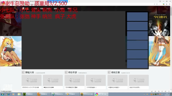 无聊 随便玩玩 7594167 2020-08-08 00点场