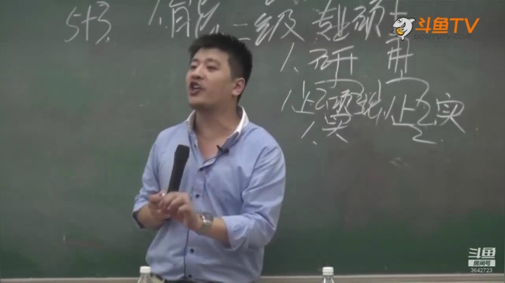 2020为你导航，考研不迷茫 2020-08-08 16点场