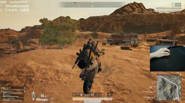 宇宙第一，单人四排 2020-08-08 04点场