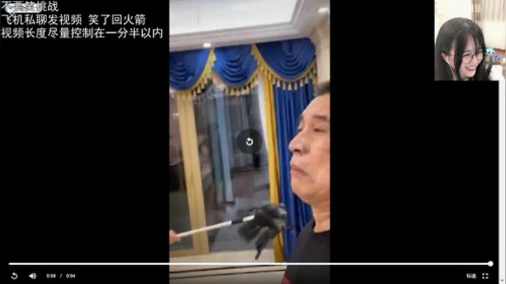 我在斗鱼看菠萝赛东直播二次元