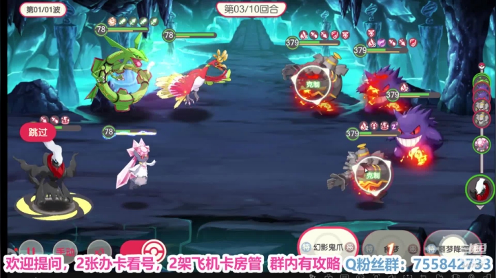 凉音呀 ~~~~~~~ 2020-08-05 20点场