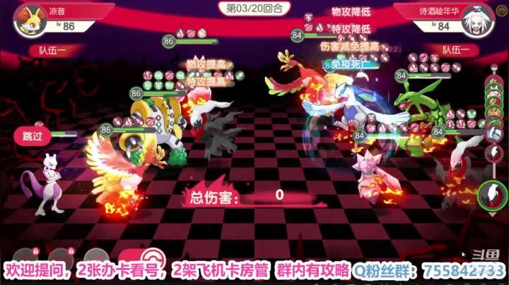 马桶王所有问题9点半以后解答 2020-08-02 22点场