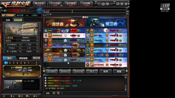 随缘播