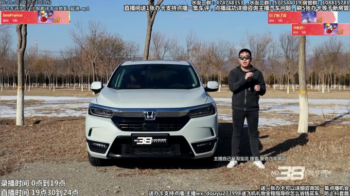 在线回答汽车问题 斗鱼最专业车评 2020-08-08 16点场