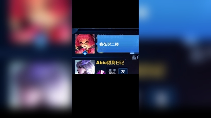 11 舔狗日记之王者动物园上