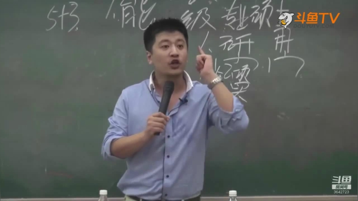 2020为你导航，考研不迷茫 2020-08-08 03点场