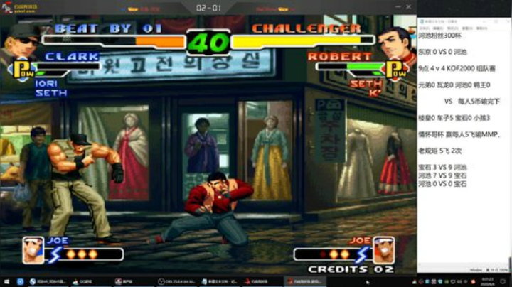 旧欢若梦灬发布了一个斗鱼视频2020-08-08