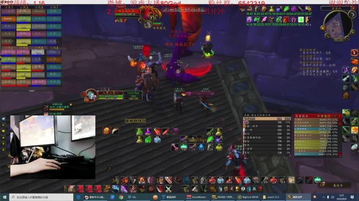 祈福酷玩安其拉强势首杀团 2020-08-08 02点场