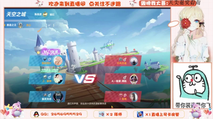 女车神极速上分 2020-08-07 16点场