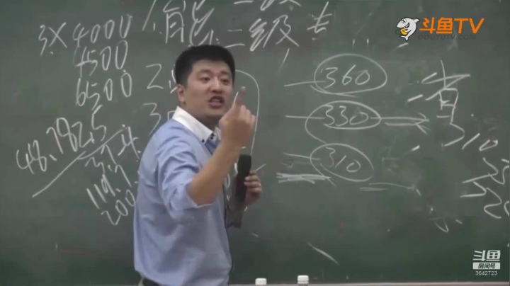 2020为你导航，考研不迷茫 2020-08-08 04点场