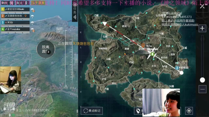 【唠嗑脱口秀】拿起双桨一起来划水！ 2020-08-08 17点场