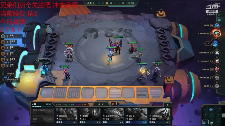 刺转刀妹 三星小丑也没用啊  完胜吃鸡