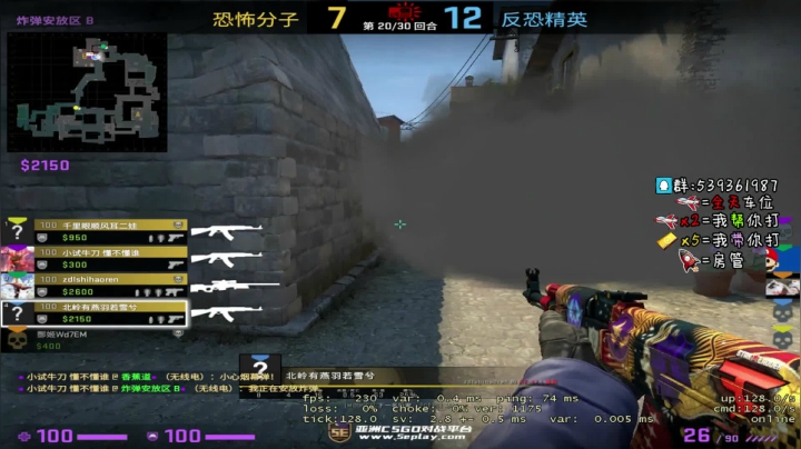 来吧上车吧朋友 2020-08-07 19点场