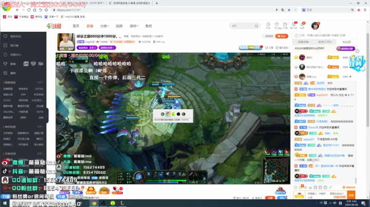 峡谷之巅800分冲1000分。。 2020-08-08 15点场