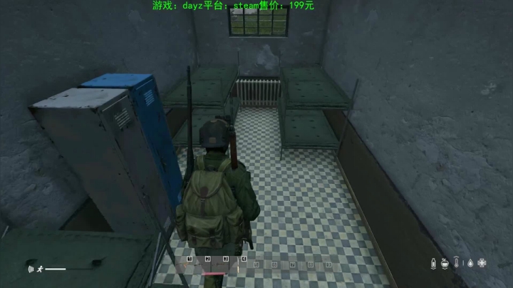 dayz (末日到底什么最可怕） 2020-08-06 22点场