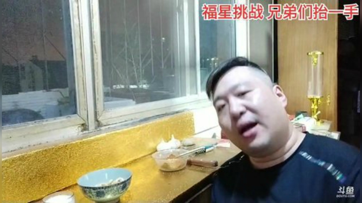 风吹过的痕迹丶发布了一个斗鱼视频2020-08-08