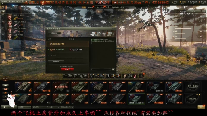 颜逗逗：官宣更新啦 20号！！！ 2020-08-07 09点场