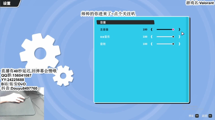 佑安:一天到晚只会白给… 2020-08-08 00点场
