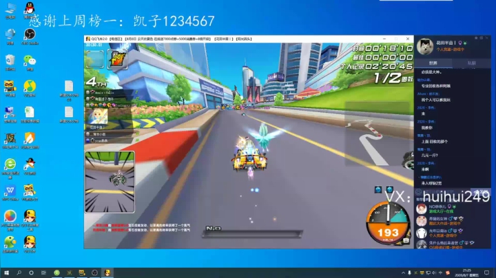 宰猪的直播间！ 2020-08-07 20点场