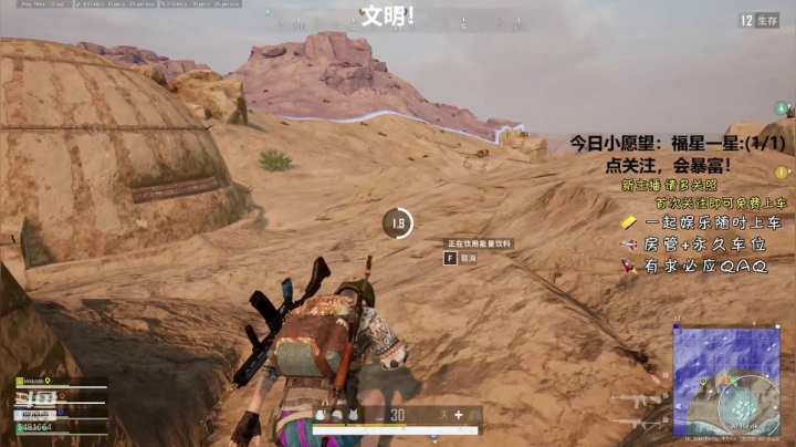 立志成为海贼王！ 2020-08-06 23点场
