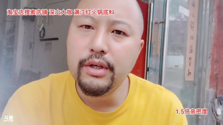 明天攀枝花(≧ω≦)/ 2020-08-08 12点场