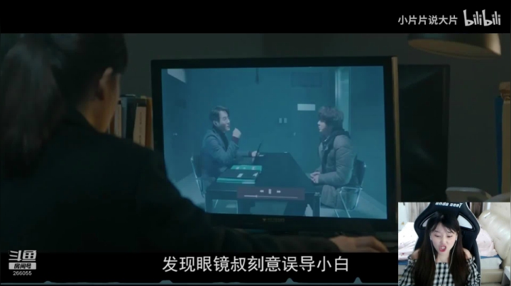 我是一名杀手 莫的感情的杀手 2020-08-08 00点场