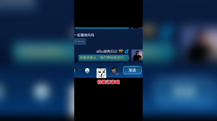 6舔狗日记-打开麦克风1