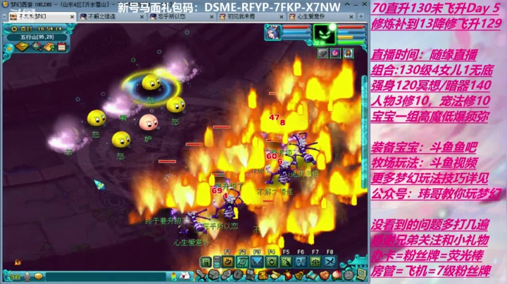 10修的没飞130能干点啥呢 2020-08-08 16点场