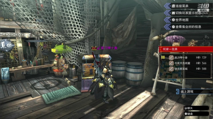 MHGU又回来打猎了。。。 2020-08-07 19点场