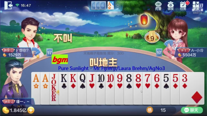 2020.08.07日精彩第二段.
