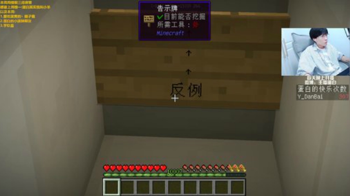 秦帅小胖发布了一个斗鱼视频2020-08-08