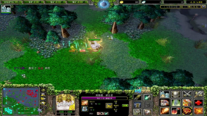 OMG终极快乐的直播间！ 2020-08-08 18点场