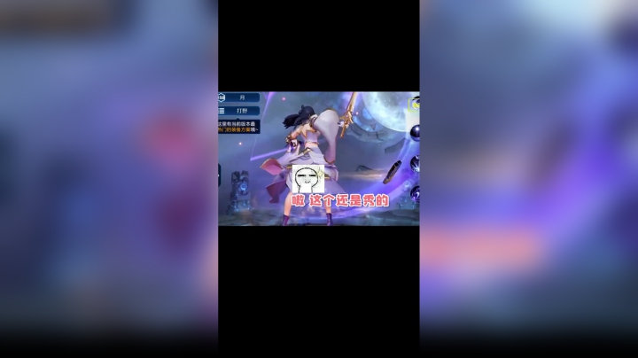 2.舔狗日记之选妃记1
