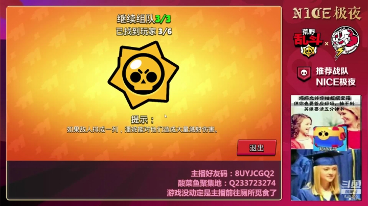 赛季快结束了，低杯开混 2020-08-07 20点场