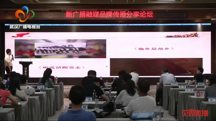 畅行中国·致敬英雄城市 2020-08-08 15点场