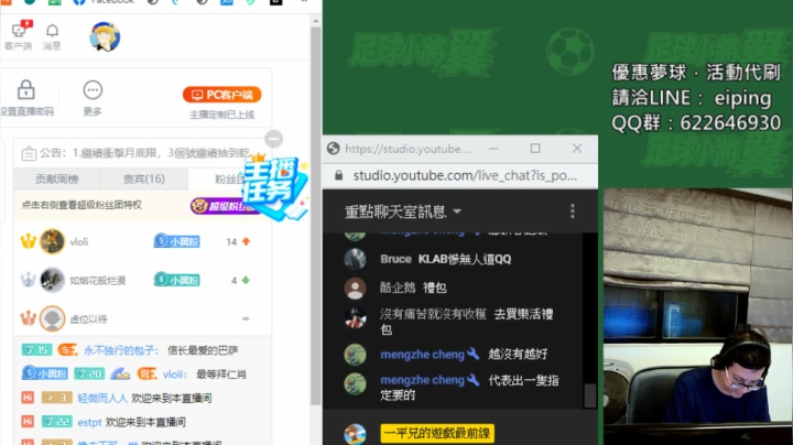 【足球小將翼】安迪哥加油！你一定可以的！ 2020-08-07 22点场