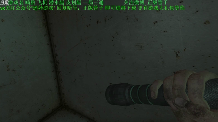 【管子】畸胎·另类搞笑高能主播 2020-08-08 18点场