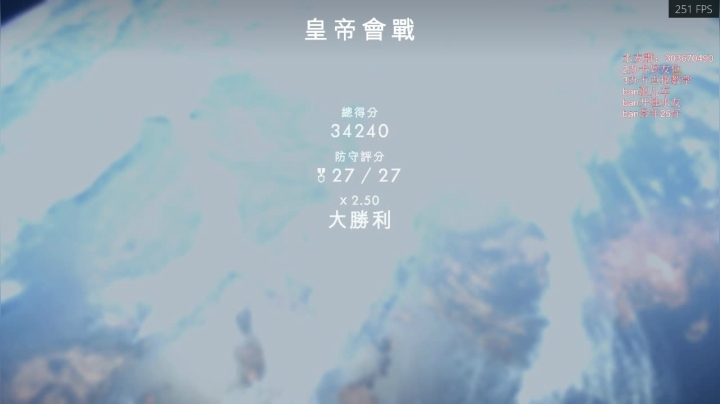 健康哥 快乐游戏 2020-08-08 01点场