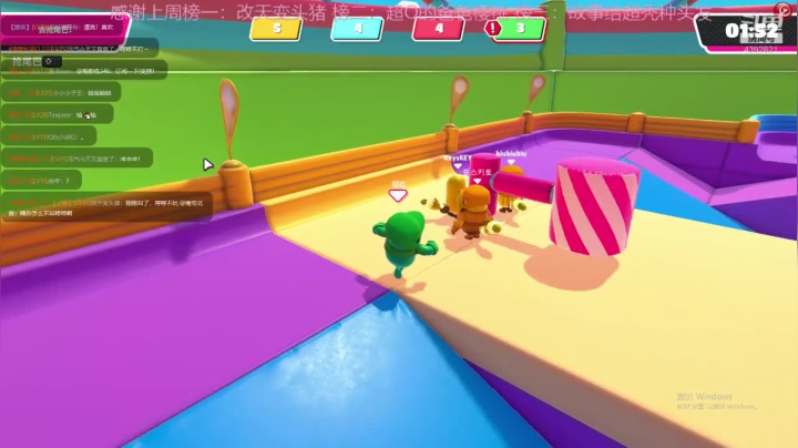 正常直播点都是活的！ 2020-08-06 20点场