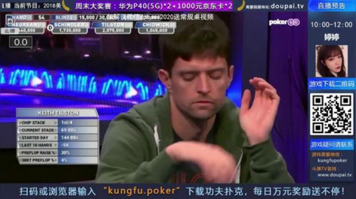 我在斗鱼看斗牌TV直播棋牌娱乐