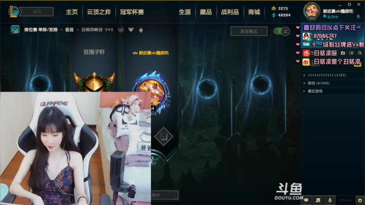 白菇凉:我今天手感极好 2020-08-08 11点场