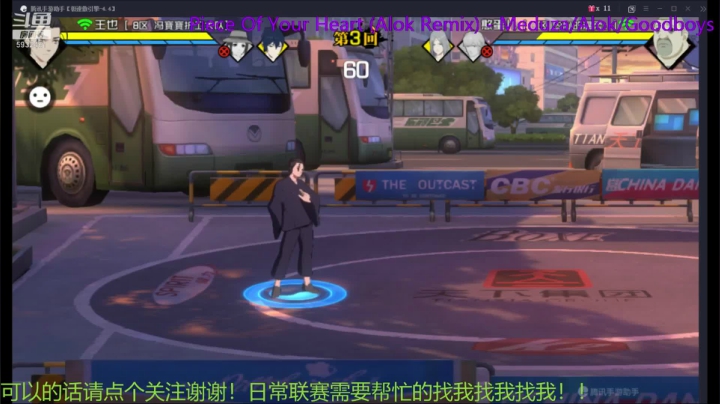 日常联赛需要帮忙找我 2020-08-07 22点场