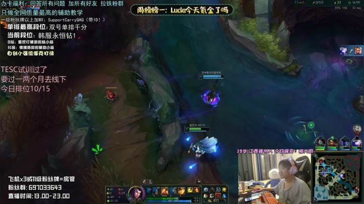 韩服对决各路职业选手 辅助也太好玩了8！ 2020-08-07 21点场