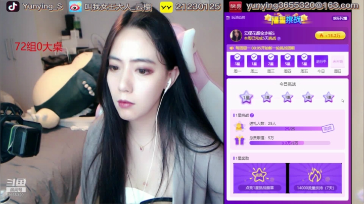 1.2。世事艰辛，岁月悠长，你在 2020-08-08 16点场