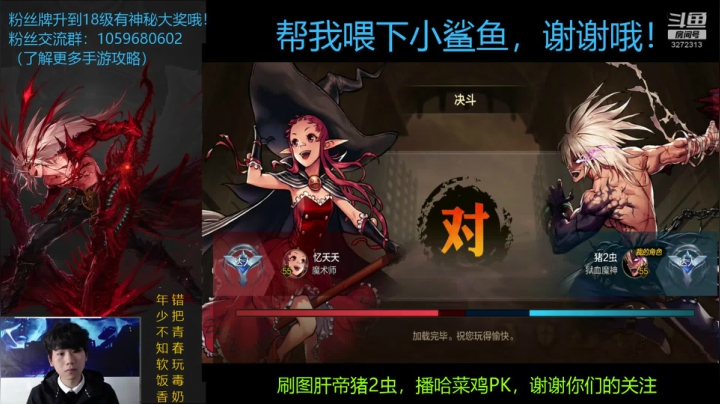 一条欧皇猪2虫的直播间 2020-08-07 10点场