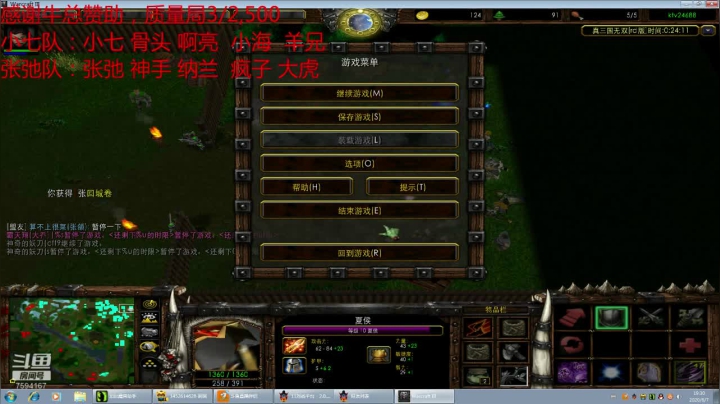 无聊 随便玩玩 7594167 2020-08-07 18点场