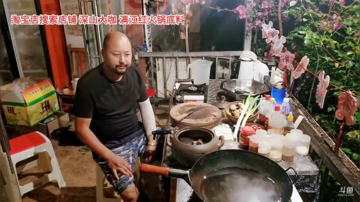 深夜放毒野蘑菇(≧ω≦)/ 2020-08-07 21点场