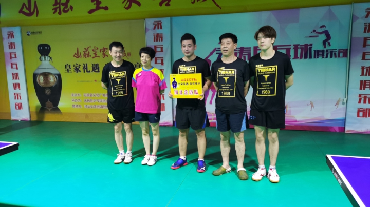 8月8日无极乒乓球赛下午场二
